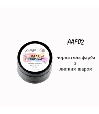 Гелева фарба ART and FRENCH чорна #2, 6г
