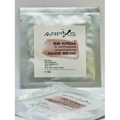 BB крем з пептидним комплексом Replexium  NUDE BEIGE, 5г