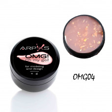 Гель  ніжний нюд з золотою поталлю OMG#4, 8г