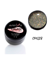 Гель срібло і голограмні  іскри OMG#8, 8г