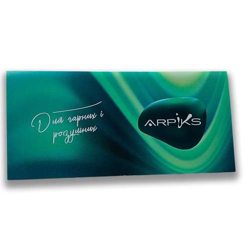 Листівка Для гарних і розумних ARPIKS