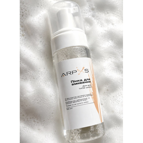 Пінка для вмивання Arpiks, 150г
