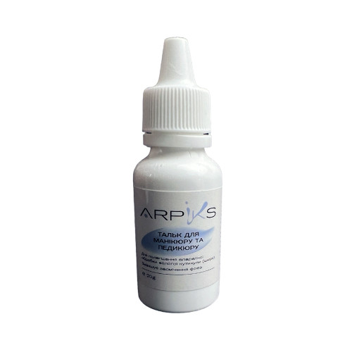 Тальк для манікюру та педикюру Arpiks, 20г