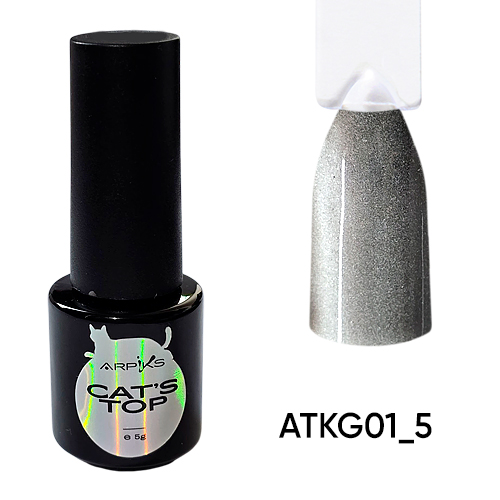 Топ Котяче око Cat's Top ARPIKS №1, 5г