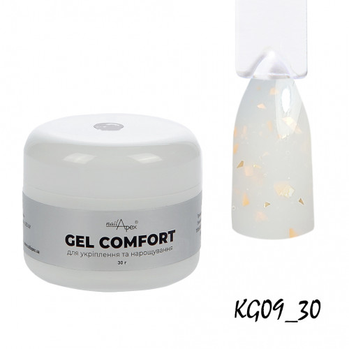 Гель без обпилу COMFORT GEL #9 молочний з поталлю, 30г