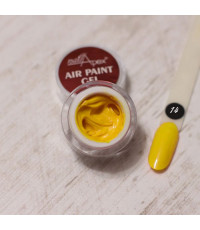 Аэропуффинг гель краска Air Paint Gel желтая