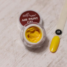 Аэропуффинг гель краска Air Paint Gel желтая