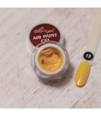 Аэропуффинг гель краска Air Paint Gel горчичная