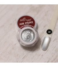 Аеропуффінг гель фарба Air Paint Gel серебро