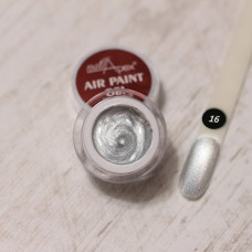 Аэропуффинг гель краска Air Paint Gel серебро